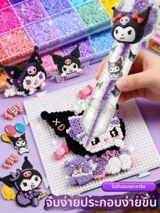 DIY Handmade Toys Set Full Color