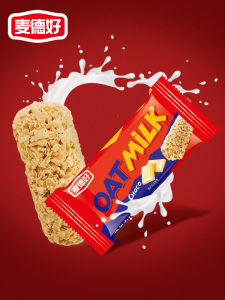 McDonalds Chocolate Oats Cereal Snack Wedding Candy Food Bar Hunger Suppressing Loose Packaged Traditional Candy Sweet Snack