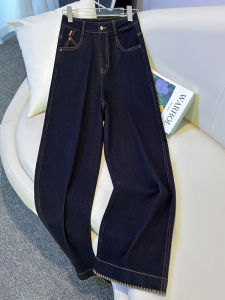 YIMING | Women Denim Blue Fashionable High Waist Slim Fit Straight Leg Jeans