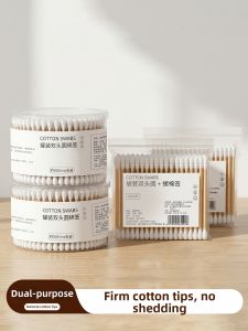 maitian | Non-fluffy Double-ended Ear Cleaning Makeup Cotton Swabs