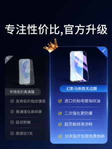 Applicable Honor X50i Tempered Film Full Screen Cover Protection Anti-Fingerprint Eye Protection Screen Protector X50i + Mobile Phone Film New Arrival Anti-Fall Explosion-Proof HD Full Covered Edge Honor Anti-Peep Film Anti-Blu-ray No White Edge
