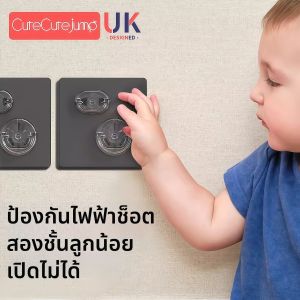 Childproof Electrical Outlet Safety Covers