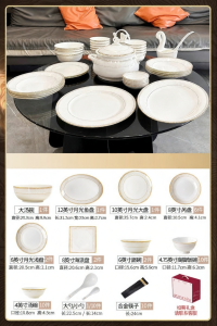 YICHEN | Luxury Aesthetic Ceramic Bone China Dinnerware Set