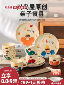 Cute Childrens Dining Set Parent-Child Ceramic Bowls Plates Cups Dishware Kit round Shape Daily Use Microwave Safe