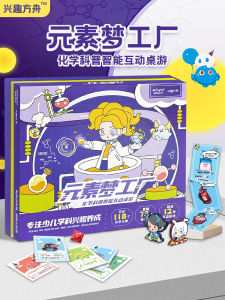 Childrens Educational Tabletop Game Interactive Card Game Toy Chemical Science Enlightenment Periodic Table Birthday Gift