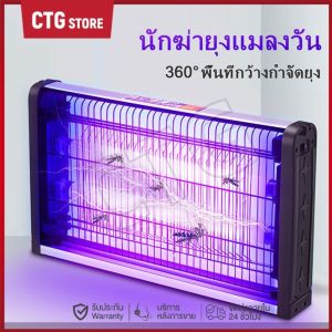 2025 led electric mosquito trap mosquito trap mosquito trap electronic mosquito trap