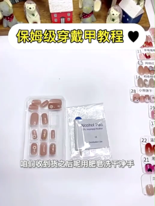 (Early Bird) ชุดติดเล็บเจลด้วยตัวเอง ราคาสบายกระเป๋า ติดง่าย  พร้อมส่งในไทย🇹🇭