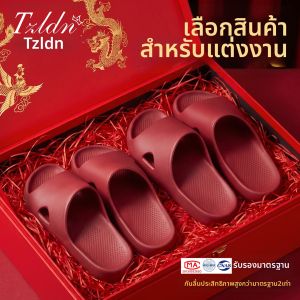 TZLDN | Red Non-Slip Wedding Couple Slippers