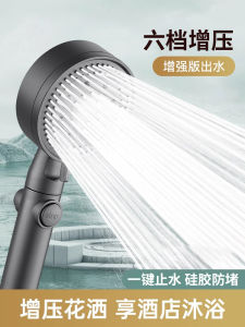 Home Bathroom Shower Head Set Boosting Spray Nozzle for Hot Water Heater Switch Installation with Flexible Pipe Rainfall Mode