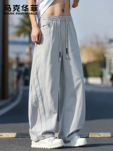Mark Fairwhale | Loose Drawstring Trousers