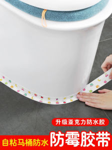 Miếng Dán Bồn Rửa Phòng Tắm Chống Dầu Chống Thấm Nước Chống Mốc Miếng Dán Cạnh Bếp Miếng Dán Cạnh Bồn Rửa Phòng Bếp