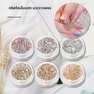 กากเพชรสำหรับตกแต่งเล็บคริสตัลแตกติดเล็บสีทองประกายระยิบระยับทันสมัยอเนกประสงค์1ชิ้น