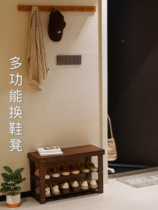 NEST Tregna Bamboo Shoe Rack Bench Convenient Seat Wearing