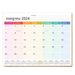 ปฏิทินตู้เย็นแม่เหล็กสำหรับครอบครัวปี 2026 ปฏิทินตู้เย็น 18 เดือนถึงมิถุนายน 2027 ปฏิทินแบบฉีกออกได้พร้อมกระดาษหนา
