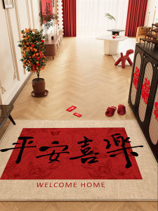 New Year Red Celebration Entrance Door Mat Modern Chinese Style Dustproof Wear-resistant Cuttable Indoor Welcome Mat