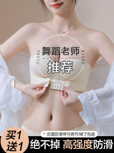 Front Buckle Strapless Intimates Womens Non-Slip Push up Small Breast Size Exaggerating Bra round Chest Invisible Seamless Tube Top Chest Wrap Bra