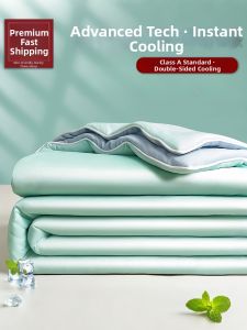 HAOMIAN | Cooling Summer Quilt A-Class Baby Standard Ice Silk Machine Washable