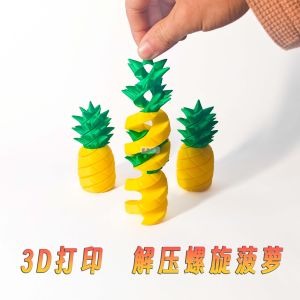 3D Printed Pineapple Spiral Smooth Creative Stress Relief Toy Childrens Educational Toy Push Push Joy Twist Joy Modern Simple Customizable