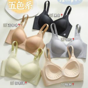 DIVVA บราไร้สายบราไร้สายรองรับอ่อนนุ่มถ้วยลดความดันคงที่ไร้รอยต่อบราดันไร้รอยต่อ