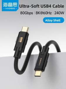 Hagibis | USB4 Full-Function Type-C Data Cable 240W Charging Cable Thunderbolt 4/5 Dual-Head CT-CT Braided Cable 100W 40G 80Gbps 3.2 Video Cable