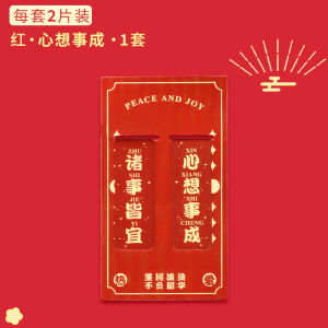 Magnetic Bookmark Foldable Practical Lucky Smooth High Aesthetic Value Soft Magnetic Page Clip Utility Stationery Prize