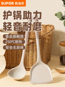 Supor Silicone Spatula Set Kitchen Utensils High Temperature Resistant Non-Stick Cooking Spoons Food Grade for Home Use