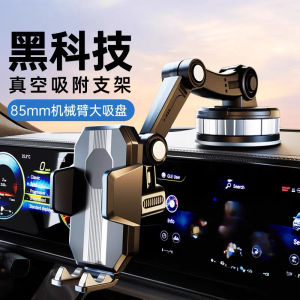 Đế Đỡ Điện Thoại Gắn Trên Xe Tải Ô Tô Hút Vào Nội Thất Tự Động 2025 Phụ Kiện Ô Tô Cao Cấp Đế Đỡ Điện Thoại Di Động