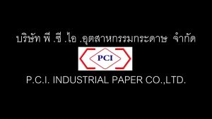 50ฟุต กระดาษรองกันเปื้อน กระดาษแข็ง สำหรับงานก่อสร้าง งานตกแต่งภายใน PCI GROUP