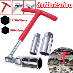 หัวเทียน บล็อก 16/21mm ด้าม 10 ชุด ตัวที เบอร์ หรือ เปลี่ยน ด้าม ชุด 12 ชุด