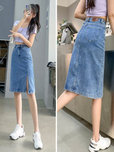 High Waist A-Line Midi Skirt Thin Denim Womens Elastic Summer Skirts Korean Style Button Decor Pearl Embellishment Zipper Pocket