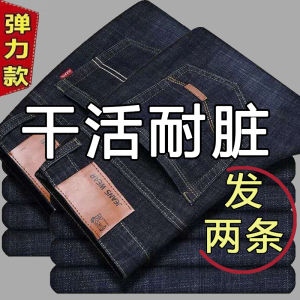 Stretch Denim Mens Spring and Autumn Loose Straight All-Matching Mens Pants Abrasion Resistant Work Casual Construction Site Pants Summer