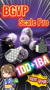 BGVP Scale Pro หูฟัง 2 ไดรเวอร์ 1BA+1DD ประกันศูนย์ไทย