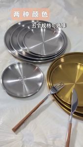 Korean Style Decoration Serving Plate Stainless Steel Dining Pinggan Emas Gold Silver Plate 烤肉盘