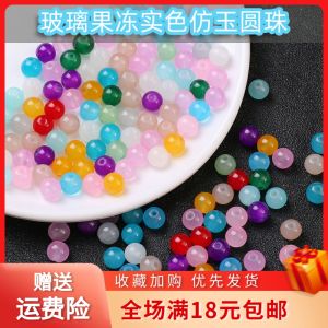 Handmade Glass Imitation Jade round Beads Loose Beads Jewelry Accessories Bracelet Necklace Craft Materials DIY Beads