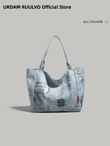 URCDN RDALVO | Distressed Denim Tote Bag