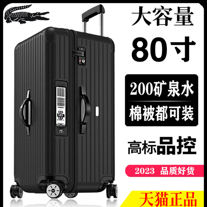Oversized Luggage Large Capacity Trolley Case Male and Female Students