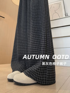 Quần Ống Rộng Kẻ Caro Màu Xám Đen Cạp Cao Mùa Xuân Thu 2025 Phong Cách Mới Rộng Rãi Thoải Mái Quần Ống Đứng Thường Ngày