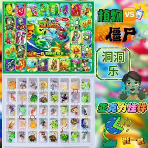 Đồ Chơi Battle Plants Vs Zombies Phiên Bản Sang Trọng Dành Cho Bé Trai Đồ Chơi Hộp Mù Cây Thông Thường Không Có Thương Hiệu