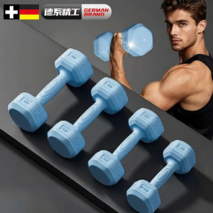 WEVOLA | Home Strength Training Fitness Equipment 5kg