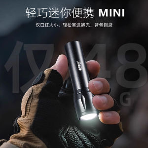 KangMing Aluminum Alloy Handheld Flashlight Strong Light Rechargeable Outdoor LED Home Use Childrens Mini Portable Long Shot