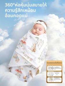 EINGMEDYFRESH | Khăn Bọc Em Bé Cotton Mới Sinh