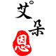AIduoen