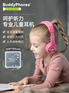 BuddyPhones Childrens Bluetooth Headset Overhead Wireless Learning Ear Protection Special for Students Online Classes
