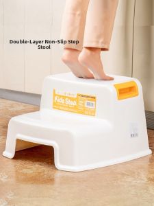 IRIS | Anti-slip Thickening Childrens Stool