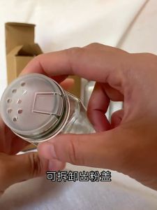 🧂ขวดจัดระเบียบ ขวดเครื่องปรุง 🧂 ขวดเครื่องเทศ ขวดพริกป่น ขวดจัดระเบียบ ฝาลายไม้