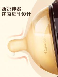 7cm Wide Neck Bottle LoveNine Conatus/Horadior Silicone Baby Feeding Bottle Straw Mouthpiece Infant Feeding Supplies