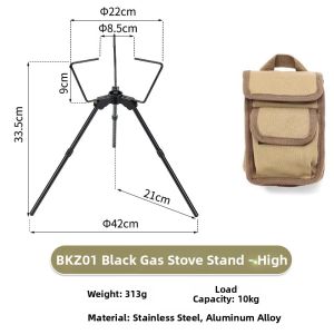 Campingmoon | Adjustable Height Gas Stove Stand Aluminium