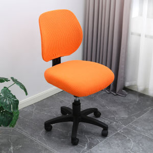 SANHANG | Office Chair Cover