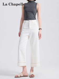 La Chapelle | Thin Cool Slim Fit Wide Leg Denim Trousers