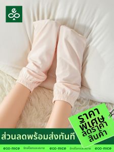 econice | Comfortable Antimicrobial Thermal Socks